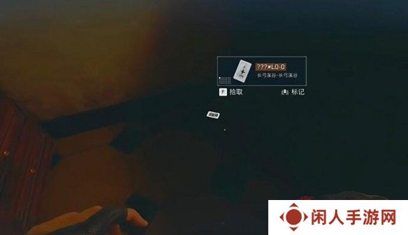 三角洲行动长弓溪谷隐秘协议箱在哪 三角洲行动长弓溪谷隐秘协议箱位置介绍 