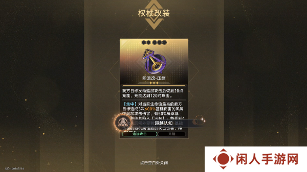 《崩坏星穹铁道》2.6超越认知成就攻略