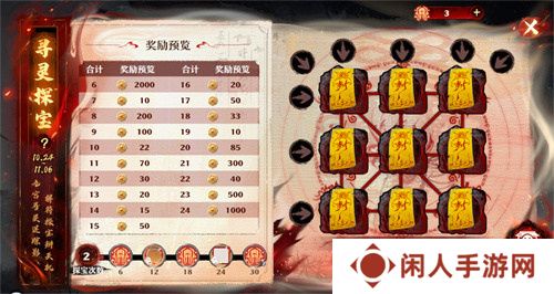 在夜市一夜暴富不是梦！《梦幻新诛仙》万灵盛宴重现神州