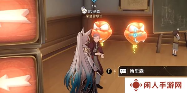 《崩坏星穹铁道》2.6调节情绪隐藏成就攻略