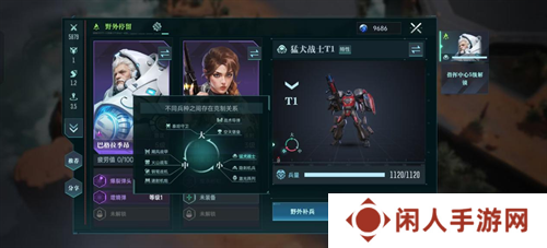 直面虫群!星际科幻题材SLG《群星纪元》今日首曝