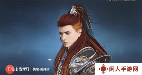 《永劫无间手游》风云宝箱物品一览