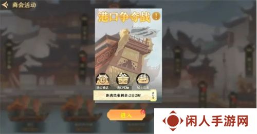《神州千食舫》S6赛季开启，坊间经营大升级！