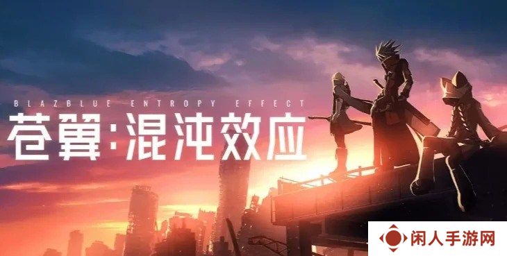 苍翼混沌效应公测兑换码大全 苍翼混沌效应手游兑换码2024最新