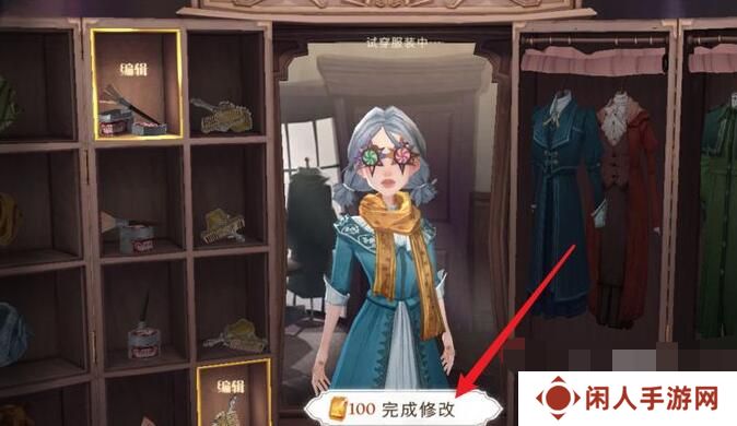 《哈利波特：魔法觉醒》捏脸方法