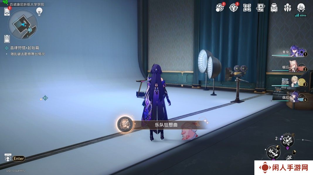 《崩坏星穹铁道》2.6FactoryLibrary成就攻略