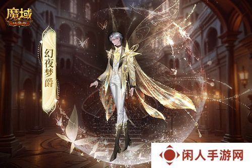 最新万圣时装！魔域口袋版幻夜梦蝶时装上线