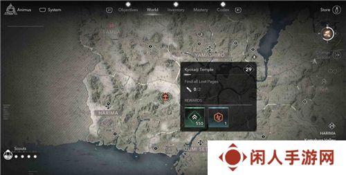 刺客信条影播磨教海寺失落的卷页位置 