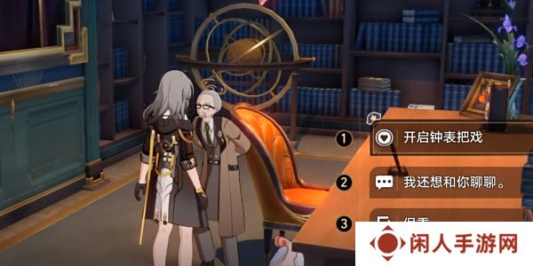 《崩坏星穹铁道》2.6调节情绪隐藏成就攻略