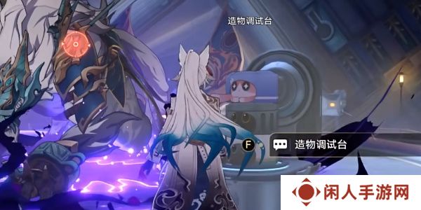 《崩坏星穹铁道》2.6帝国炼金师成就攻略