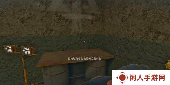 三角洲行动长弓溪谷隐秘协议箱在哪 三角洲行动长弓溪谷隐秘协议箱位置介绍 