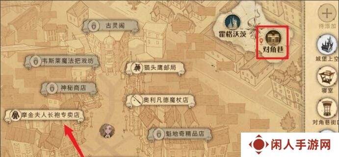 《哈利波特：魔法觉醒》捏脸方法