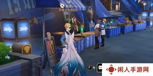《崩坏星穹铁道》2.6调节情绪隐藏成就攻略