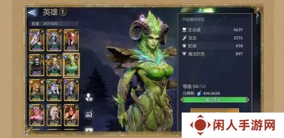 《潮汐守望者》英雄获取方法