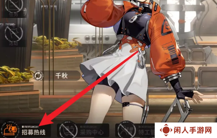 《新月同行》游戏抽卡方法