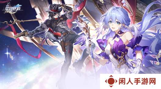 《崩坏星穹铁道》2.6蕉个朋友成就攻略