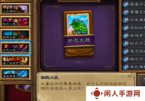 炉石传说回归奖励有什么 炉石传说国服回归奖励一览