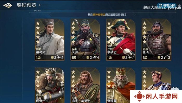 开启“第二纪元”的《世界启元》，又给玩家送了两亿福利？
