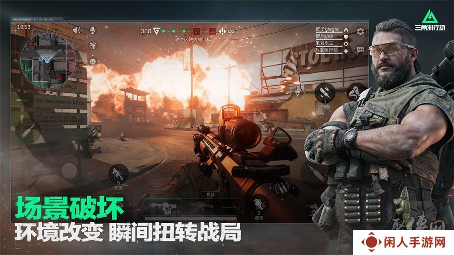 三角洲行动公测兑换码大全 三角洲行动兑换码在哪里用