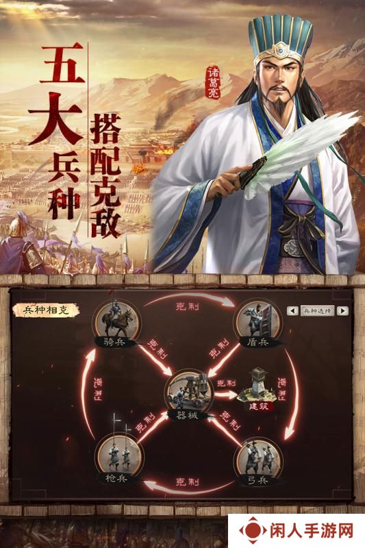 2020好玩的酒馆招募武将的三国类游戏推荐 招募超多经典三国武将