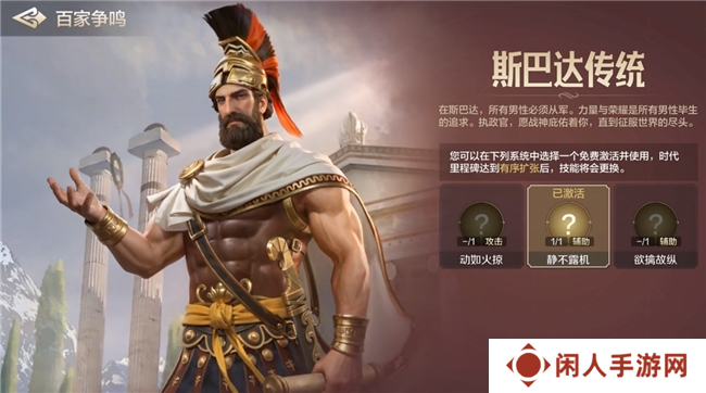 引马瀚海封狼居胥,《世界启元》开启第三纪元