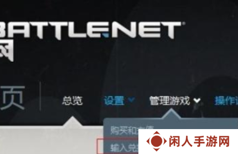 炉石传说2024最新兑换码 炉石传说兑换码大全