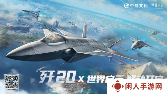 开启“第二纪元”的《世界启元》，又给玩家送了两亿福利？