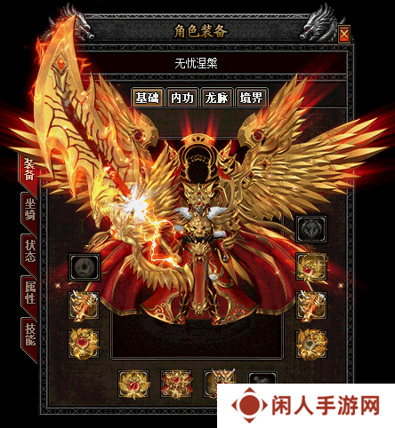好玩的传奇推荐：无忧传奇涅槃套装详情