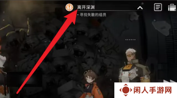 《新月同行》游戏创建角色方法