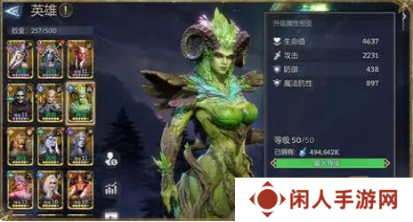 《潮汐守望者》最强阵容搭配推荐