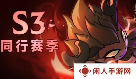 迷雾大陆s3赛季兑换码最新 迷雾大陆s3赛季兑换码大全