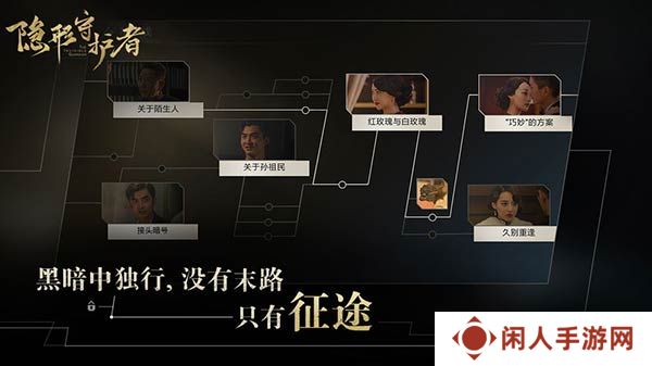 真人互动谍战游戏推荐 真人互动手游