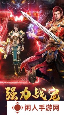 道士带月灵的传奇手游推荐 这几款特好玩
