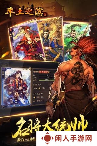2020好玩的酒馆招募武将的三国类游戏推荐 招募超多经典三国武将