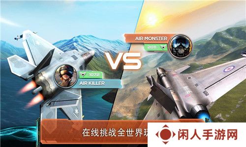 2020好玩的手机空战游戏推荐 空战游戏排行榜