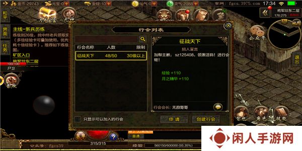 道士带月灵的传奇手游推荐 这几款特好玩