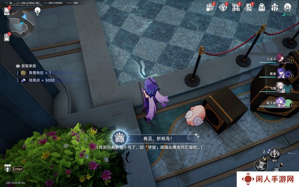 《崩坏星穹铁道》2.6襁褓中的美梦成就攻略
