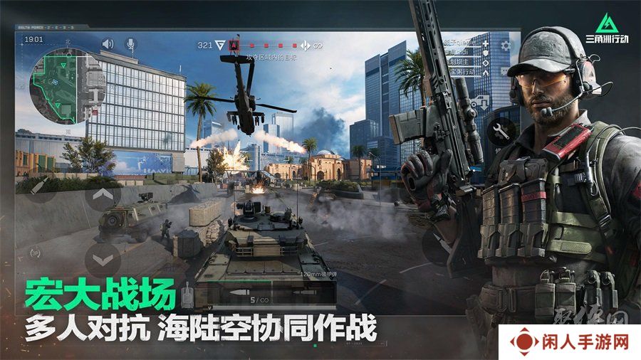 三角洲行动公测兑换码大全 三角洲行动兑换码在哪里用
