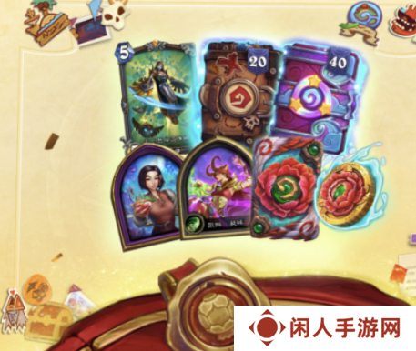 炉石传说回归奖励有什么 炉石传说国服回归奖励一览