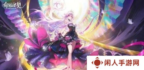 命运圣契2024公测最新兑换码大全 命运圣契开服可用兑换码汇总