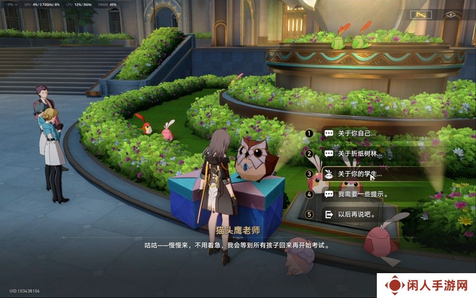 《崩坏星穹铁道》2.6襁褓中的美梦成就攻略