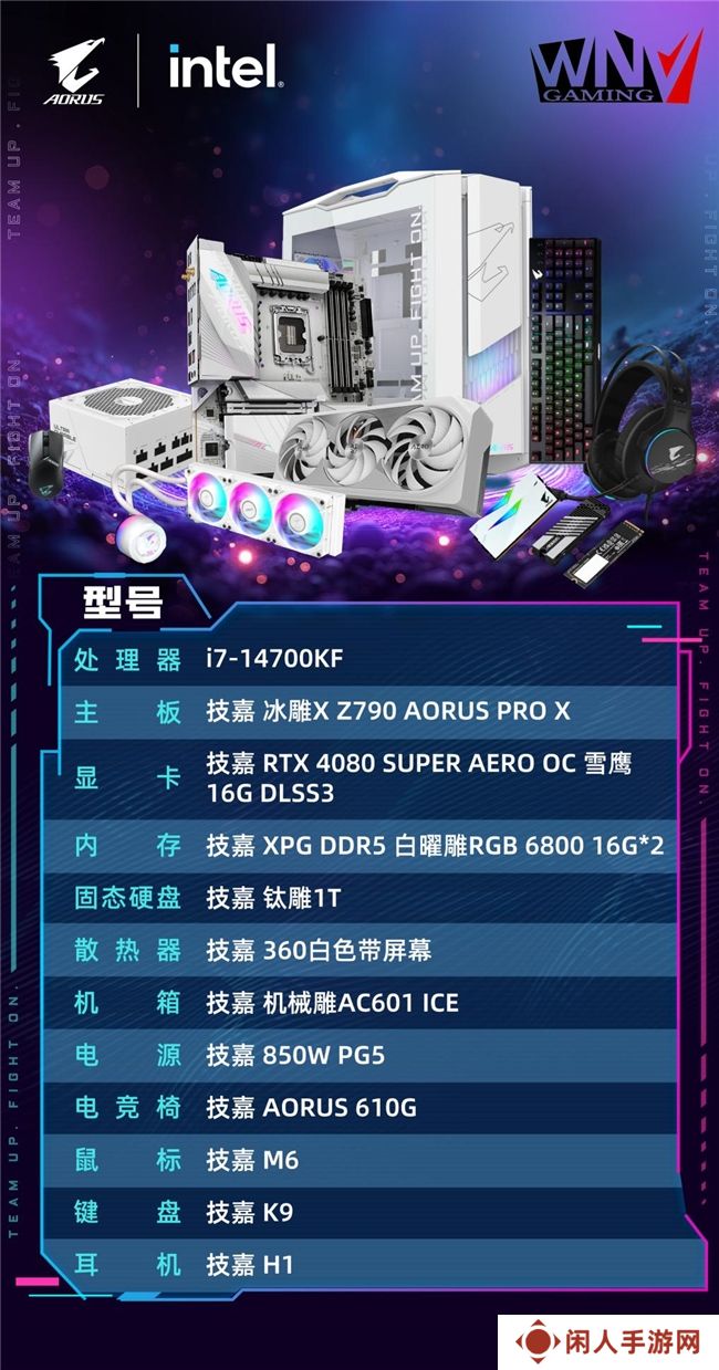 全明星计划 