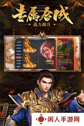 打装备卖钱提现的手游推荐 平民也能够使我们玩转游戏
