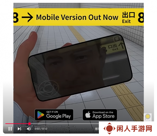 手机版来了！ 心理恐怖游戏《8号出口》现已登陆安卓与IOS平台