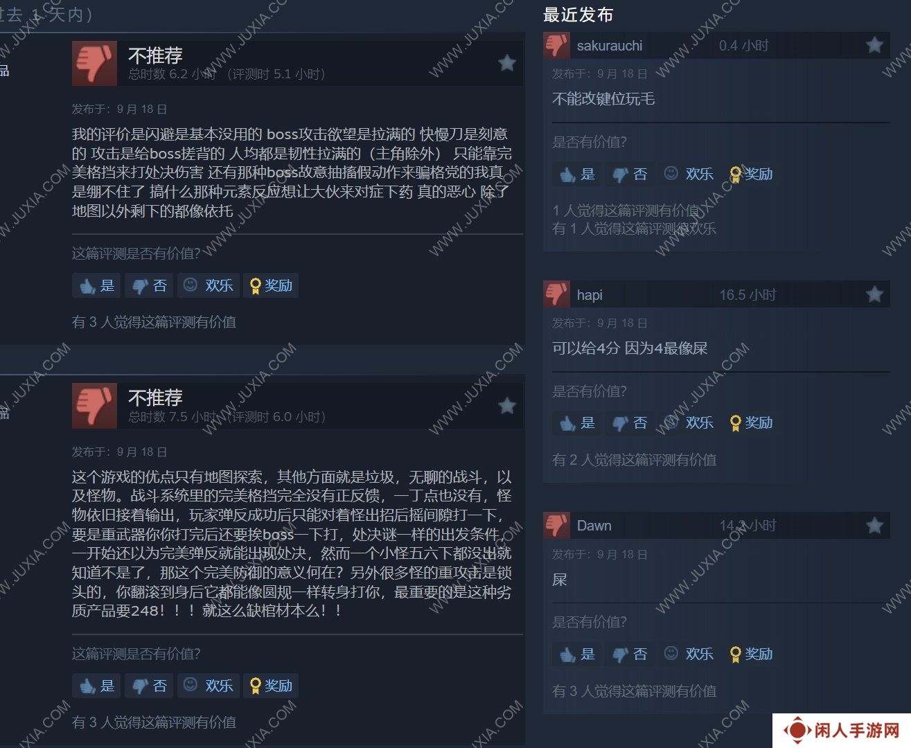 《艾诺提亚：失落之歌》可以算一款合格的类魂吗？