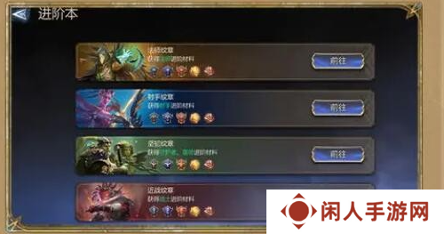 《潮汐守望者》英雄进阶方法