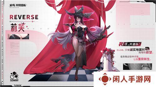 《重构：阿塔提斯》原基测试引燃科幻竞技热情，摄入危机模式正式开启！
