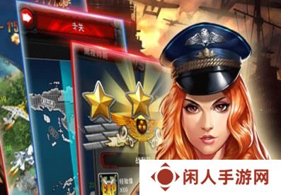 2020好玩的手机空战游戏推荐 空战游戏排行榜