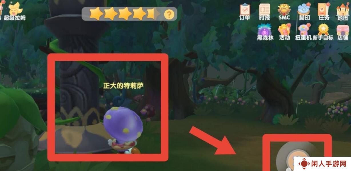 《摩尔庄园》木灵珠获取方法