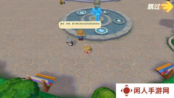 《摩尔庄园》发现地上的小纸条攻略